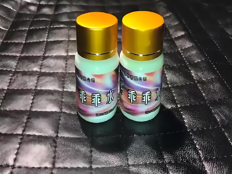 女士专用红蜘蛛6067-xYq5型号